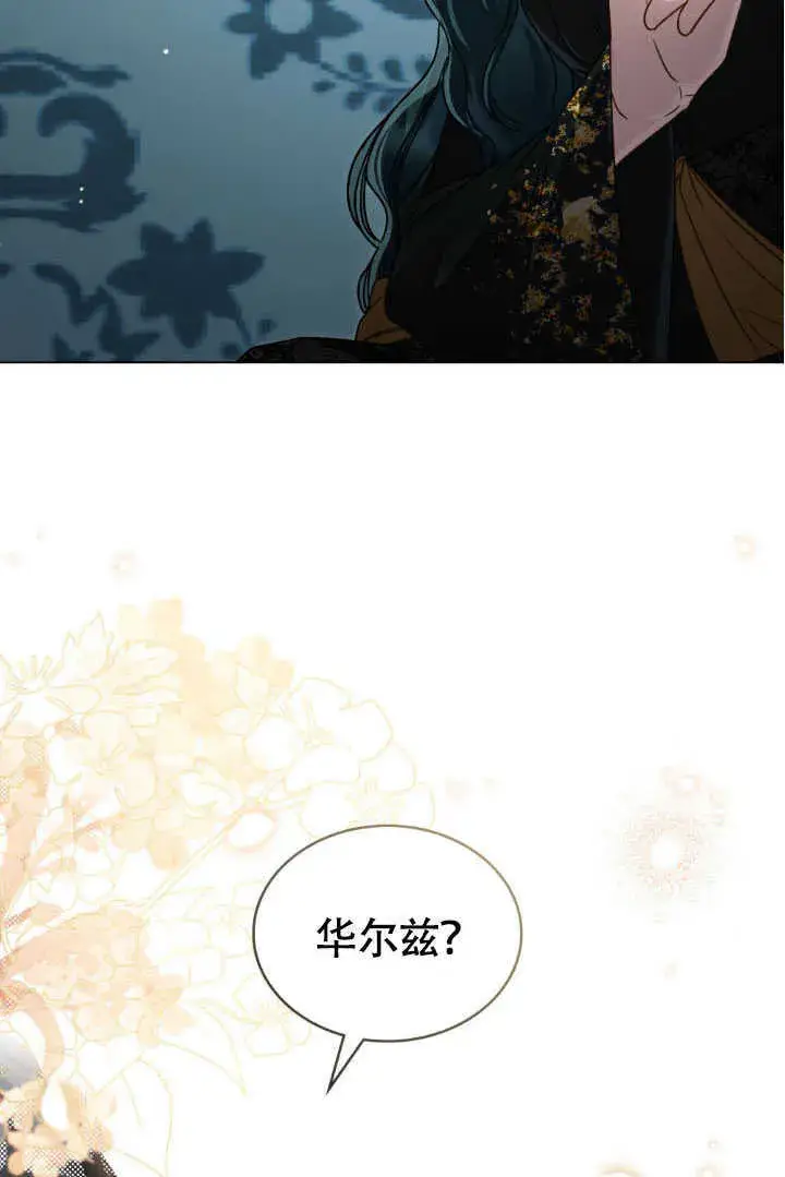 漫画《上流社会》第37话第64张图