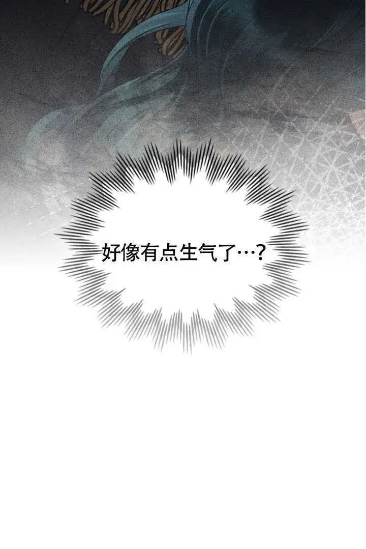 漫画《上流社会》第37话第72张图