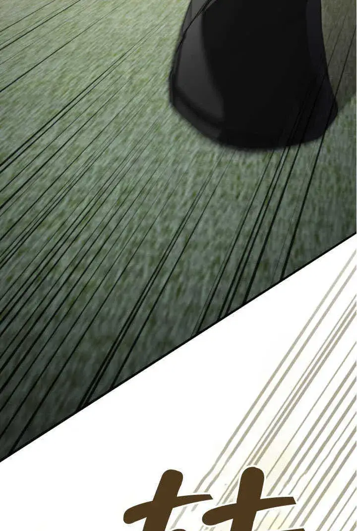 漫画《上流社会》第37话第85张图