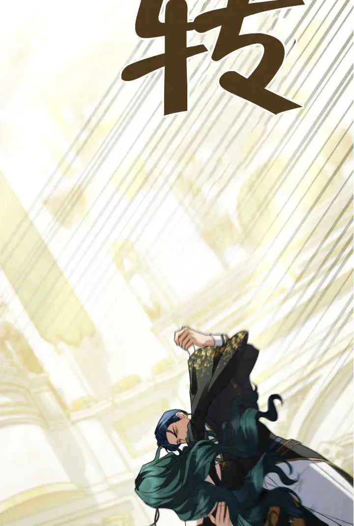 漫画《上流社会》第37话第86张图