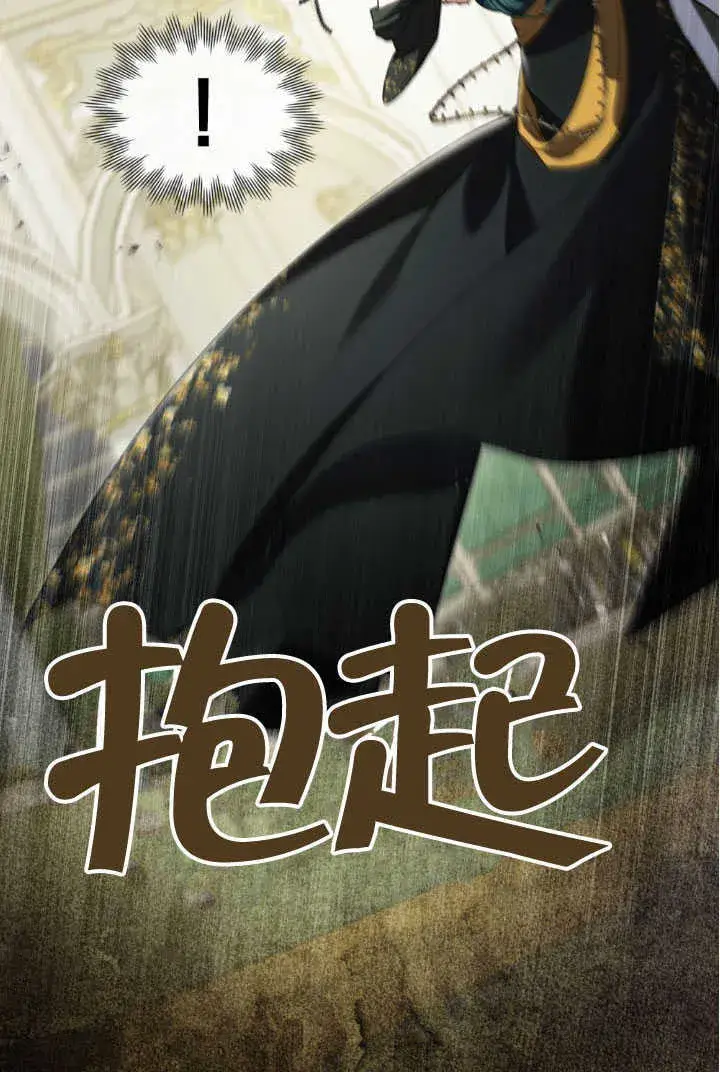 漫画《上流社会》第37话第87张图