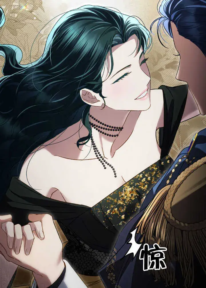 漫画《上流社会》第37话第94张图