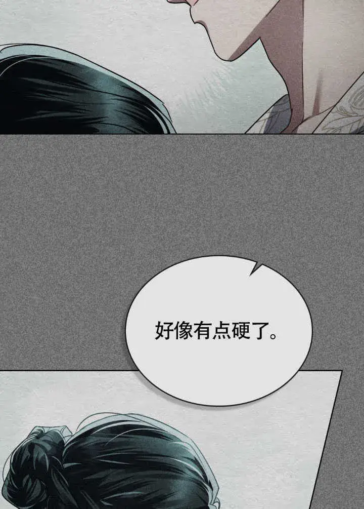 漫画《上流社会》第37话第99张图