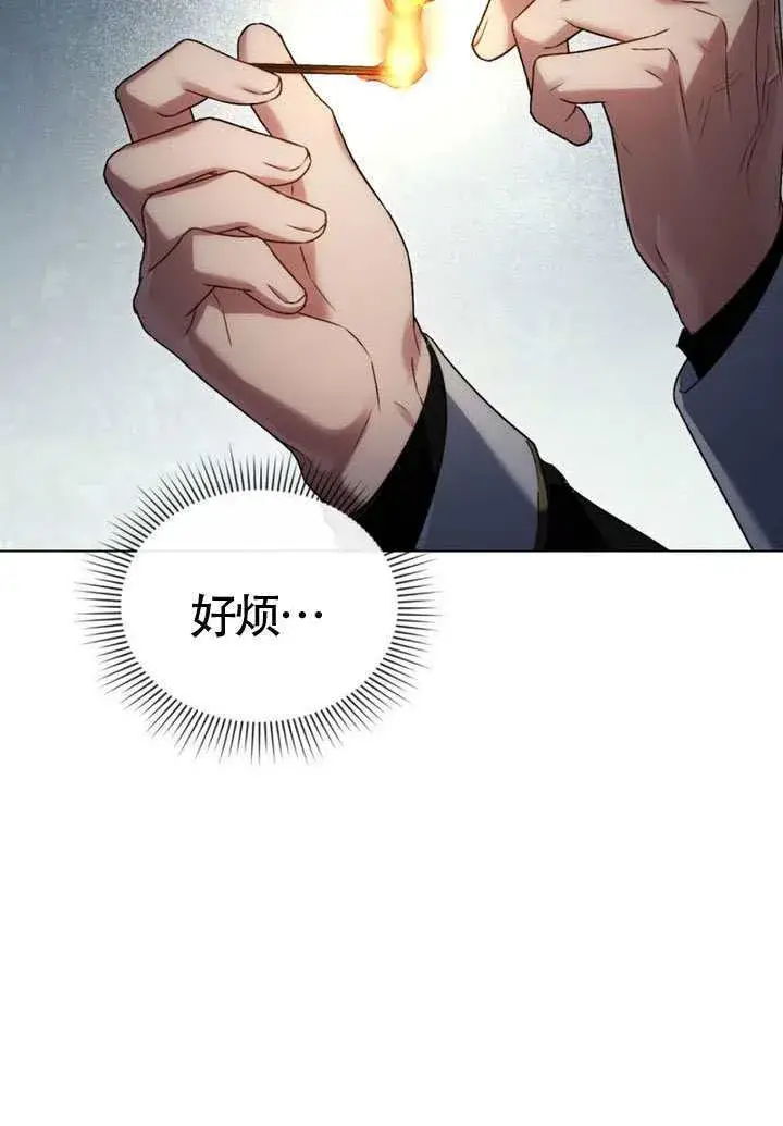 漫画《上流社会》第38话第104张图