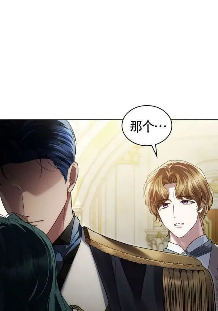 漫画《上流社会》第38话第16张图