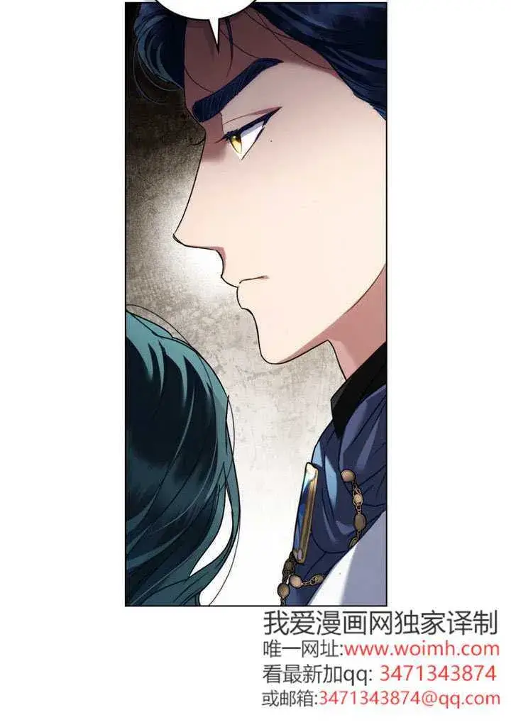 漫画《上流社会》第38话第22张图