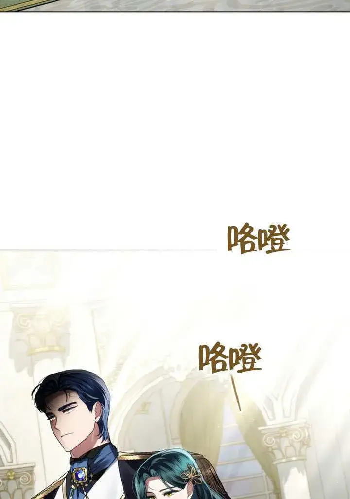 漫画《上流社会》第38话第24张图