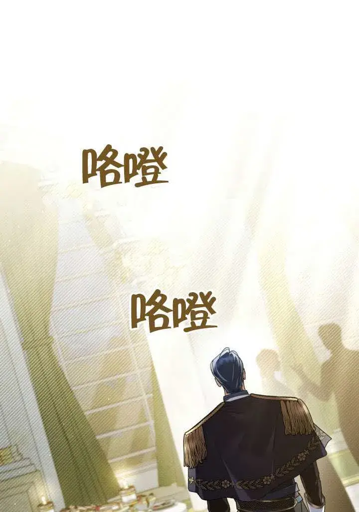 漫画《上流社会》第38话第27张图