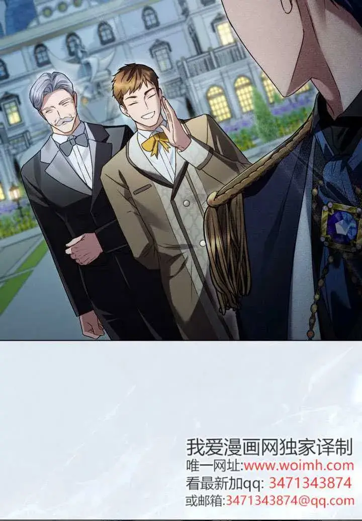 漫画《上流社会》第38话第65张图