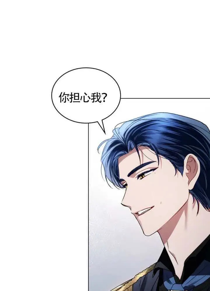 漫画《上流社会》第39话第22张图