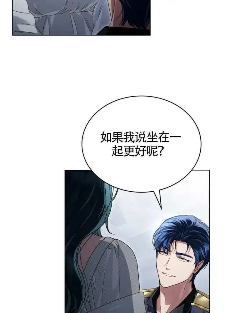 漫画《上流社会》第39话第28张图