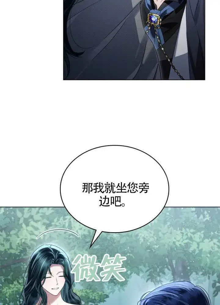 漫画《上流社会》第39话第29张图