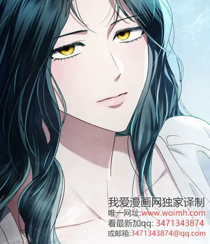 漫画《上流社会》第39话第95张图