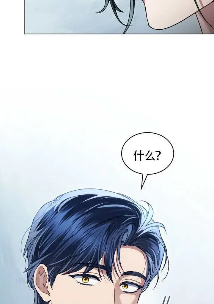 漫画《上流社会》第40话第35张图