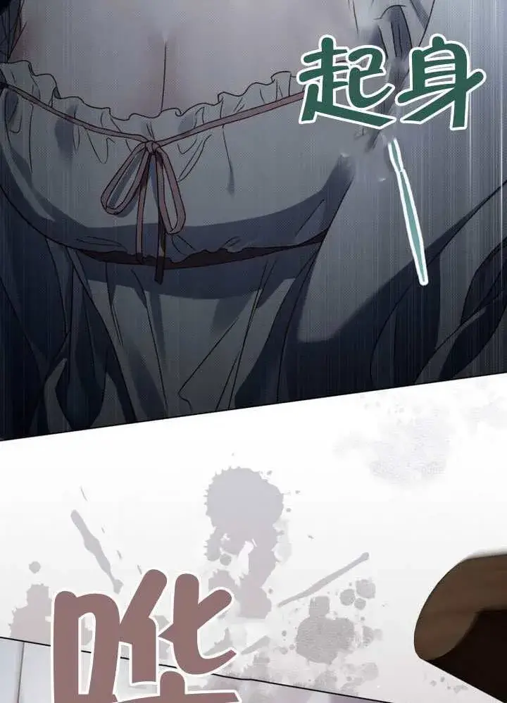 漫画《上流社会》第41话第9张图