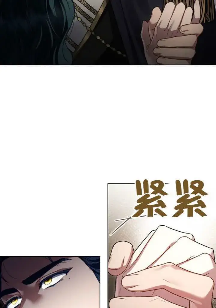 漫画《上流社会》第42话第14张图
