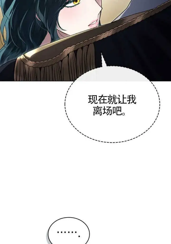 漫画《上流社会》第42话第18张图
