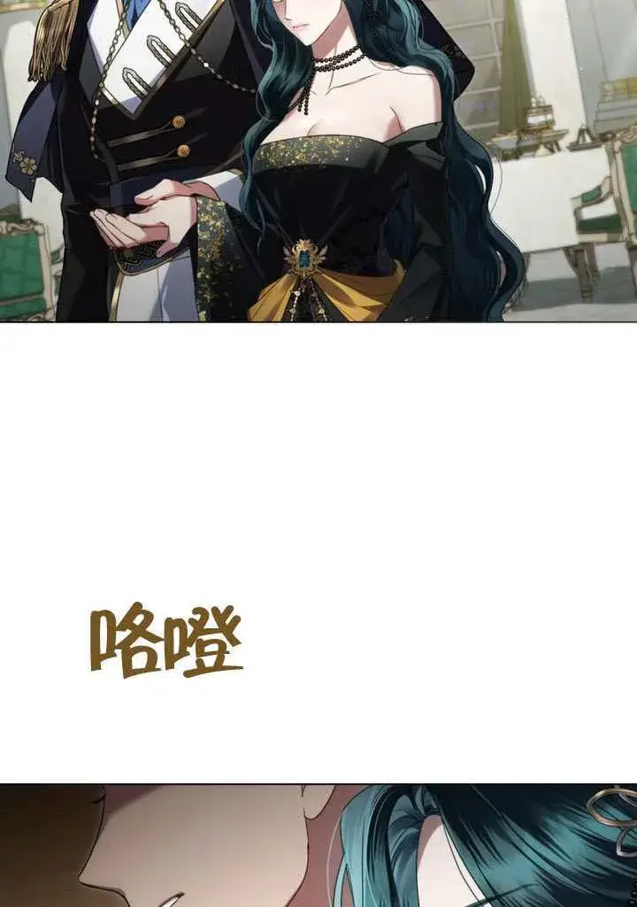 漫画《上流社会》第42话第22张图