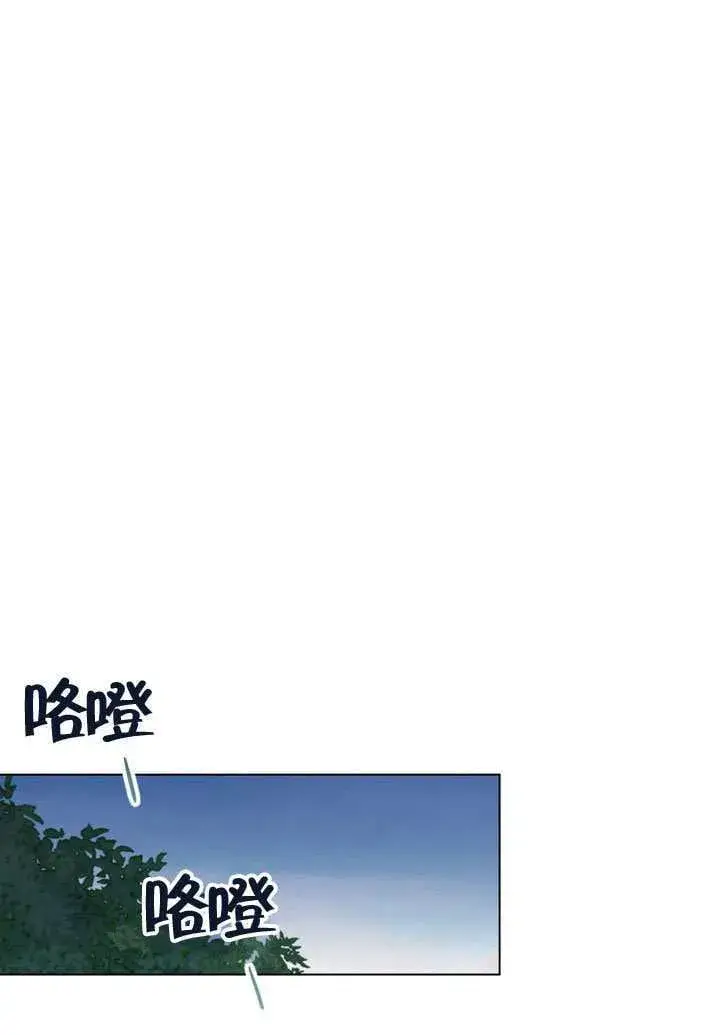 漫画《上流社会》第42话第65张图