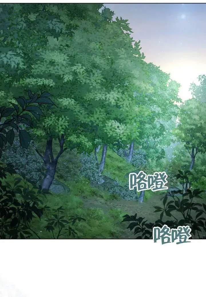 漫画《上流社会》第42话第66张图