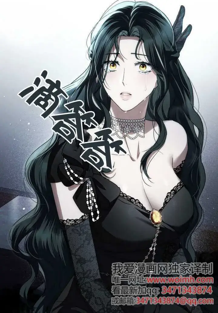 漫画《上流社会》第42话第98张图