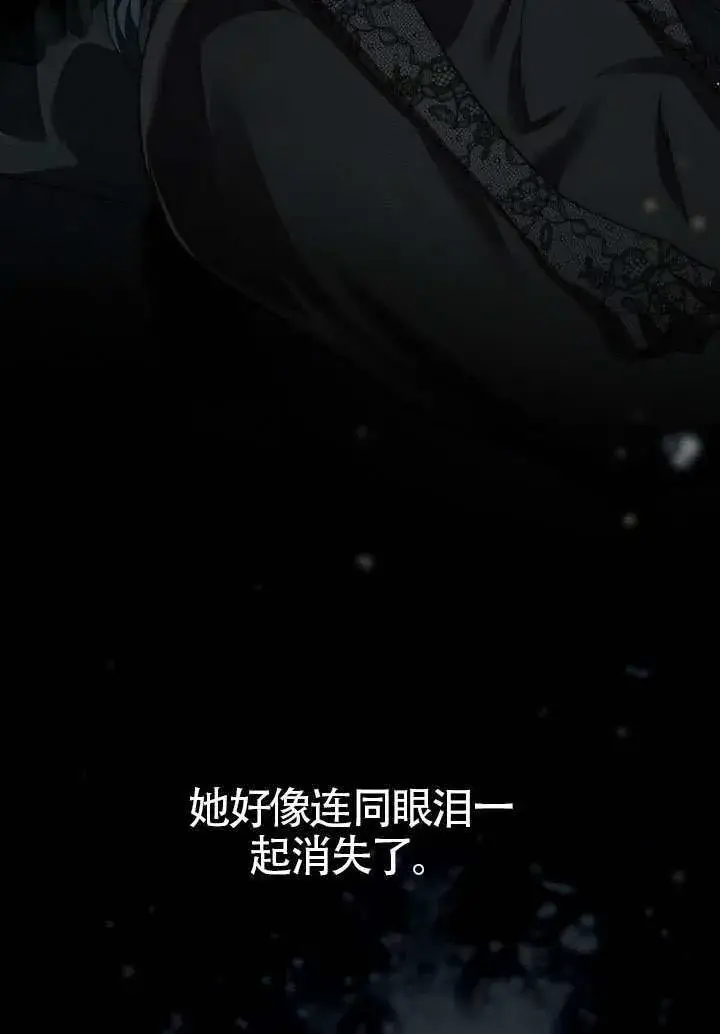 漫画《上流社会》第42话第99张图