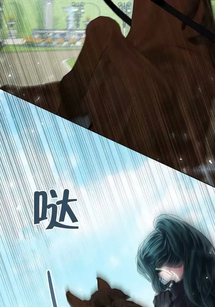 漫画《上流社会》第43话第24张图