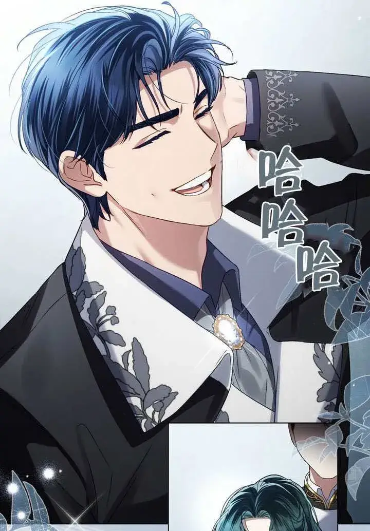 漫画《上流社会》第43话第73张图