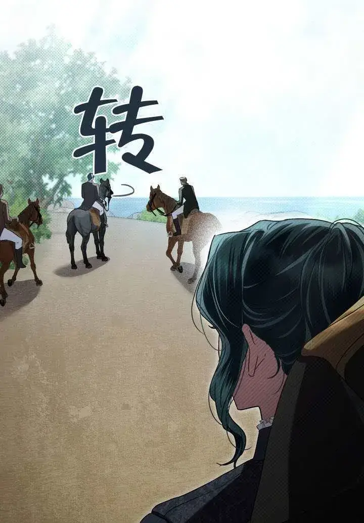漫画《上流社会》第43话第77张图
