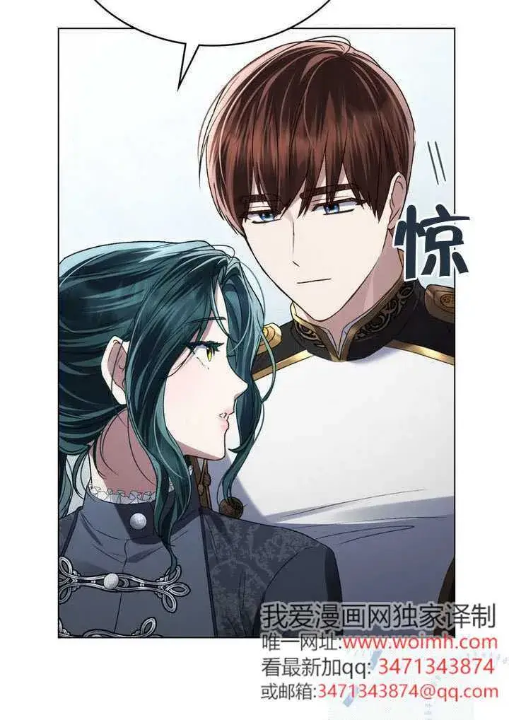漫画《上流社会》第43话第89张图