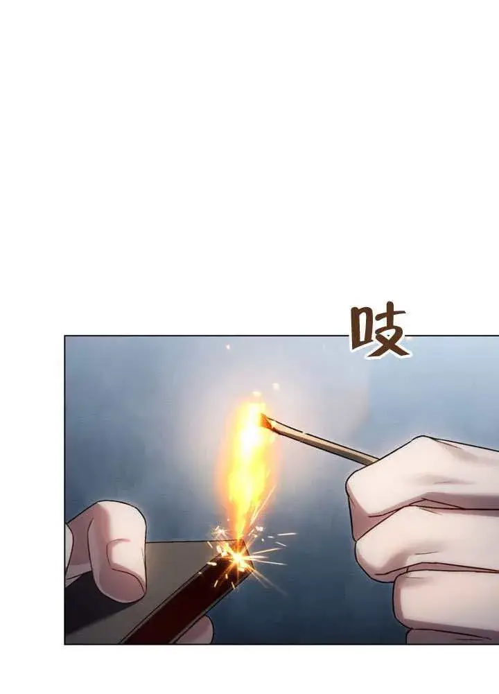 漫画《上流社会》第47话第25张图