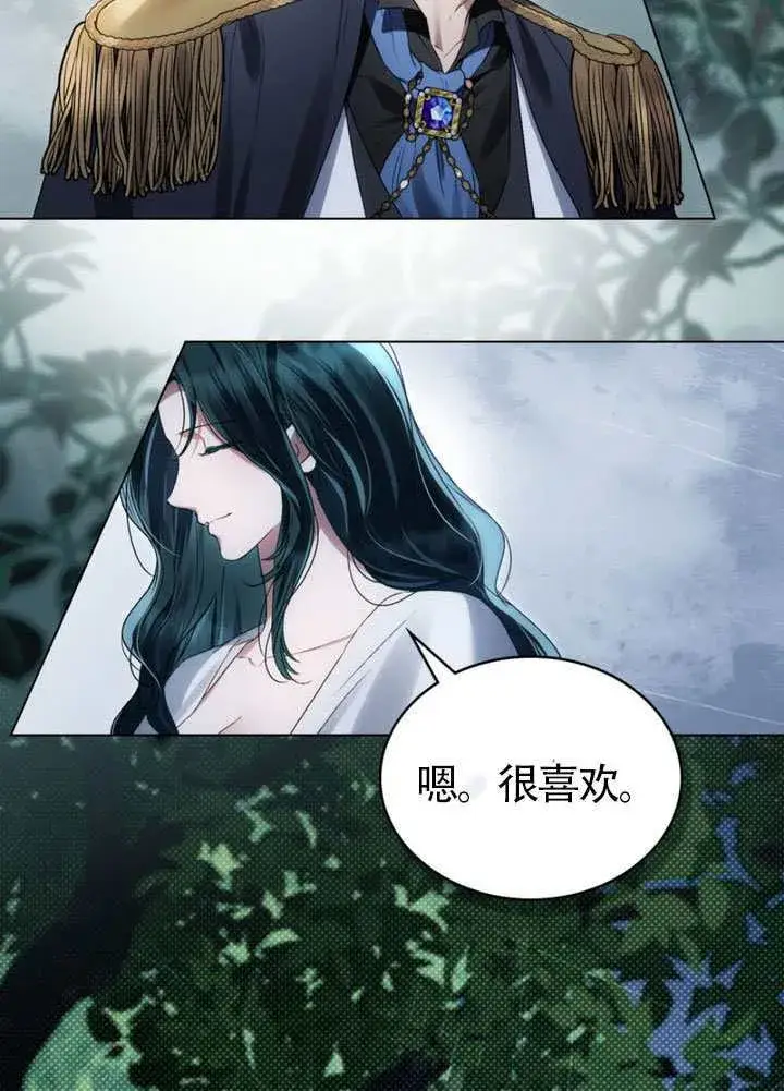 漫画《上流社会》第47话第52张图