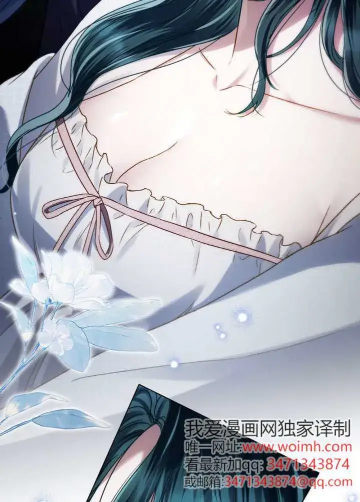 漫画《上流社会》第47话第62张图