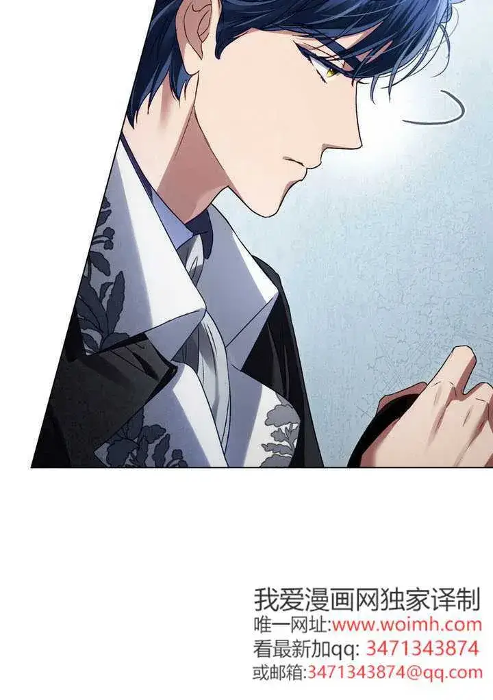 漫画《上流社会》第48话第29张图