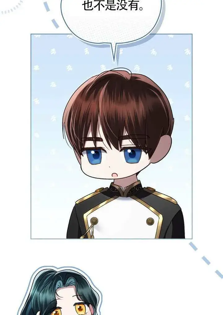 漫画《上流社会》第48话第83张图
