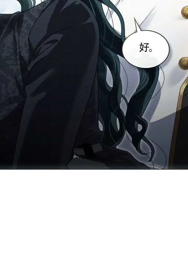 漫画《上流社会》第48话第99张图