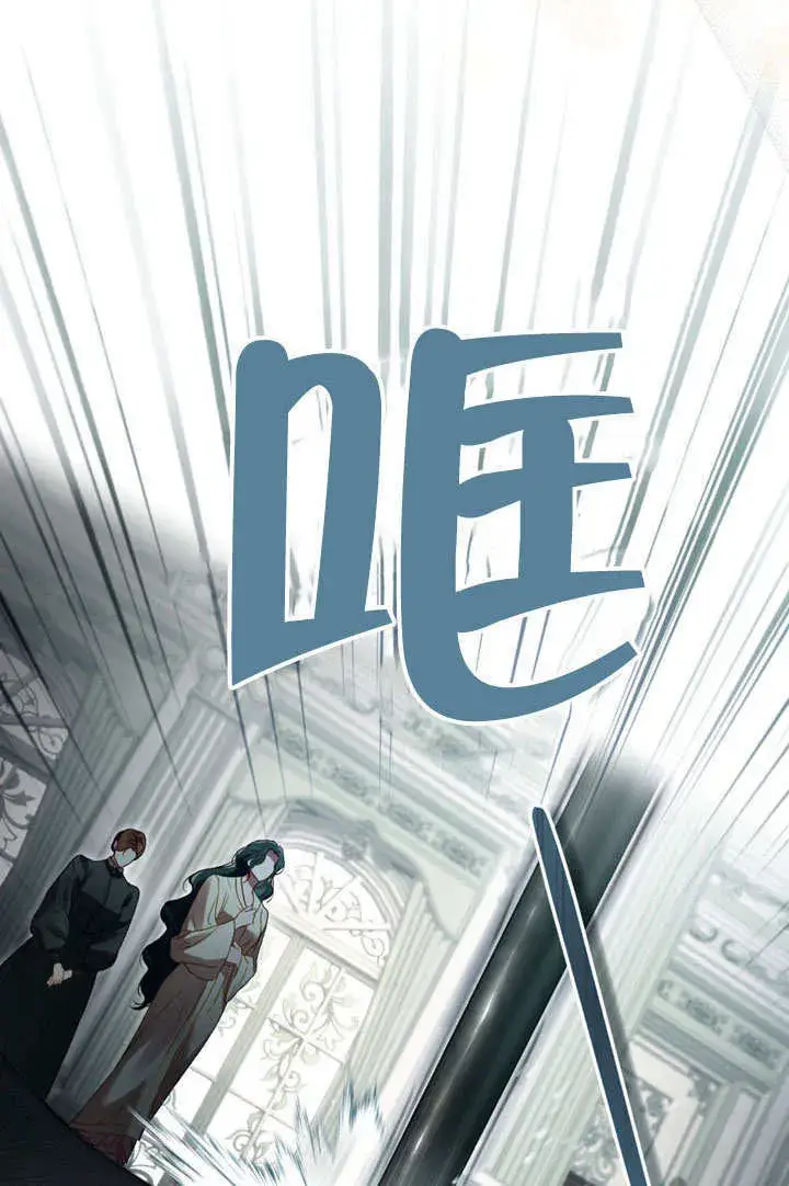 漫画《上流社会》第49话第14张图