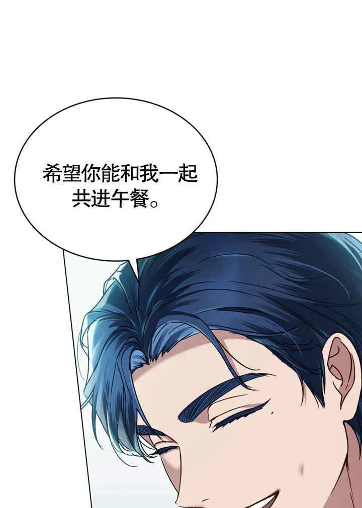 漫画《上流社会》第49话第31张图