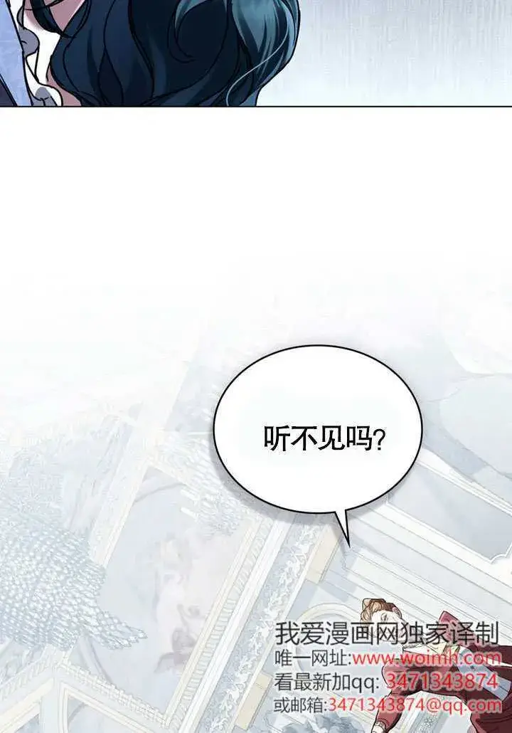 漫画《上流社会》第50话第56张图