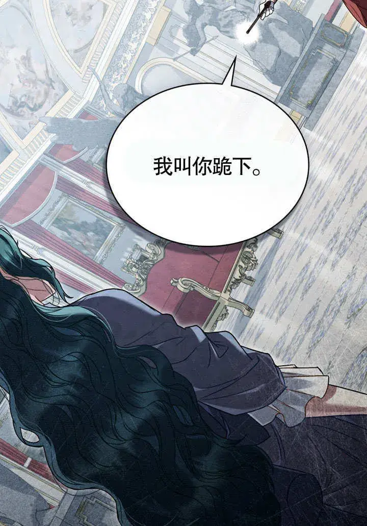 漫画《上流社会》第50话第57张图