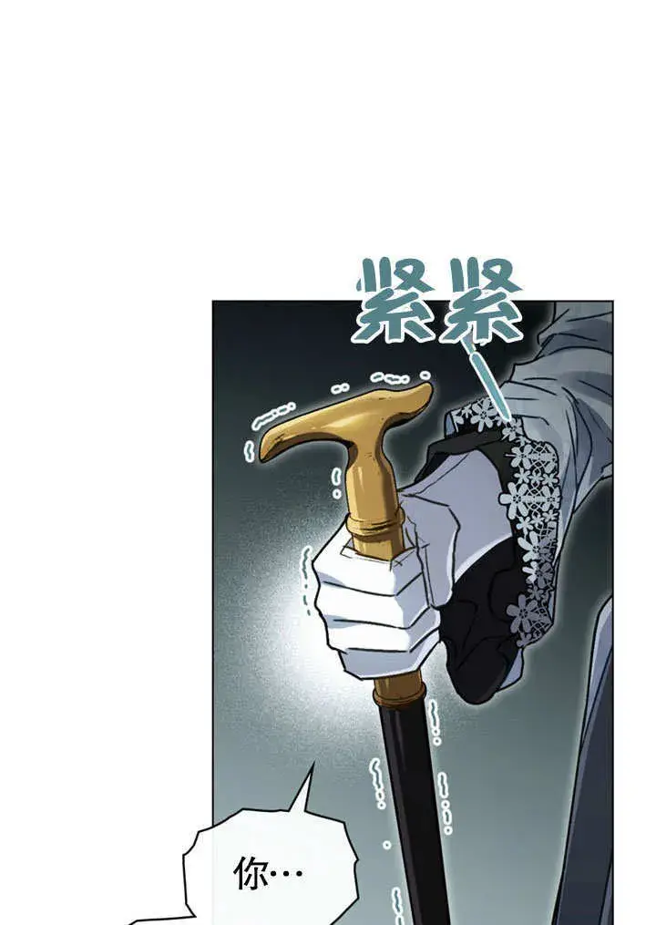 漫画《上流社会》第50话第6张图