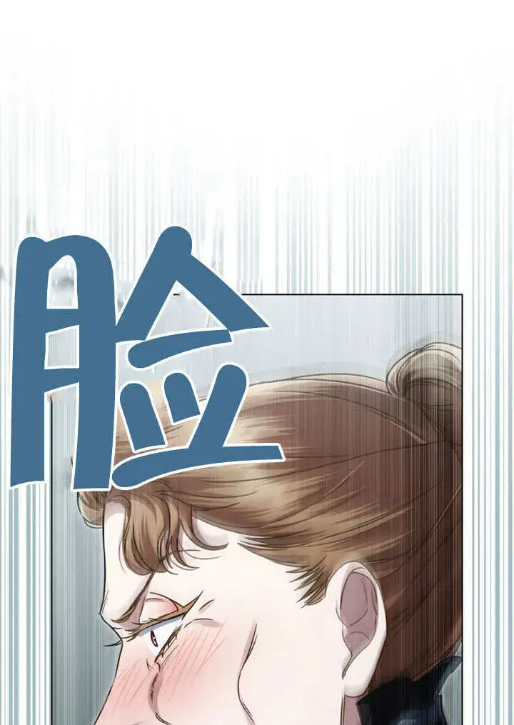 漫画《上流社会》第50话第8张图