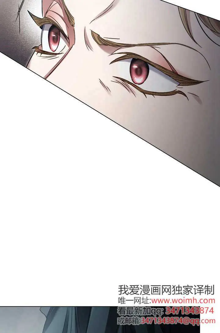 漫画《上流社会》第53话第46张图