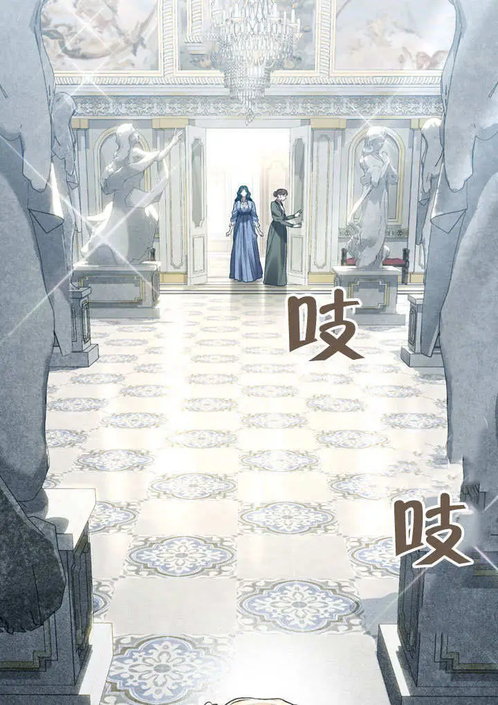 漫画《上流社会》第54话第44张图