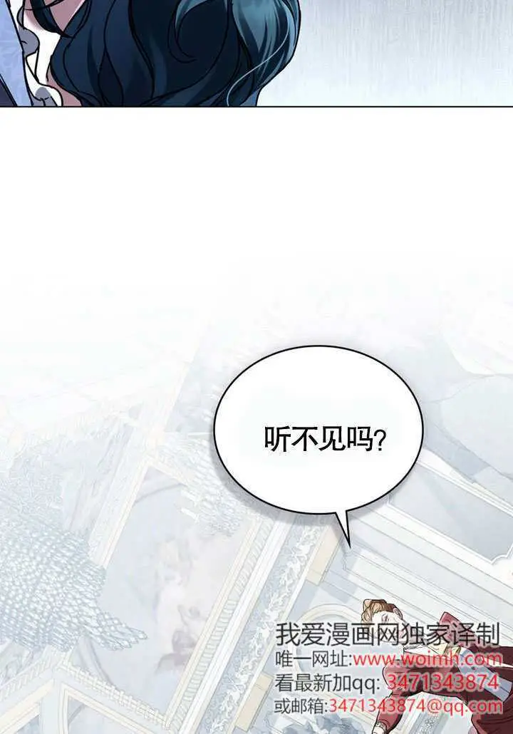 漫画《上流社会》第54话第56张图