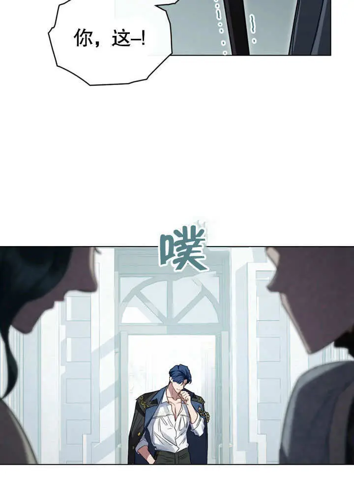 漫画《上流社会》第54话第7张图