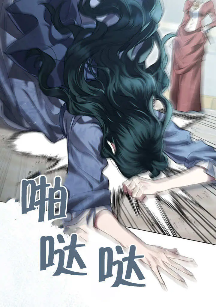 漫画《上流社会》第55话第2张图