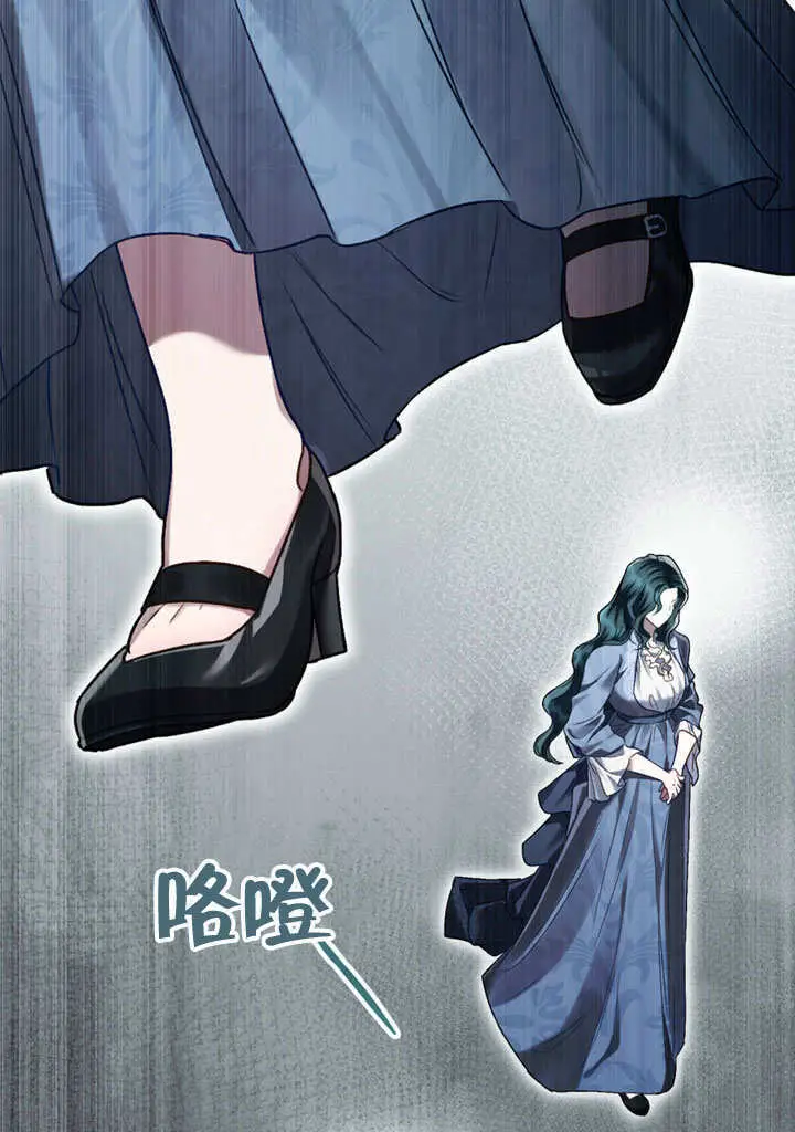 漫画《上流社会》第56话第12张图