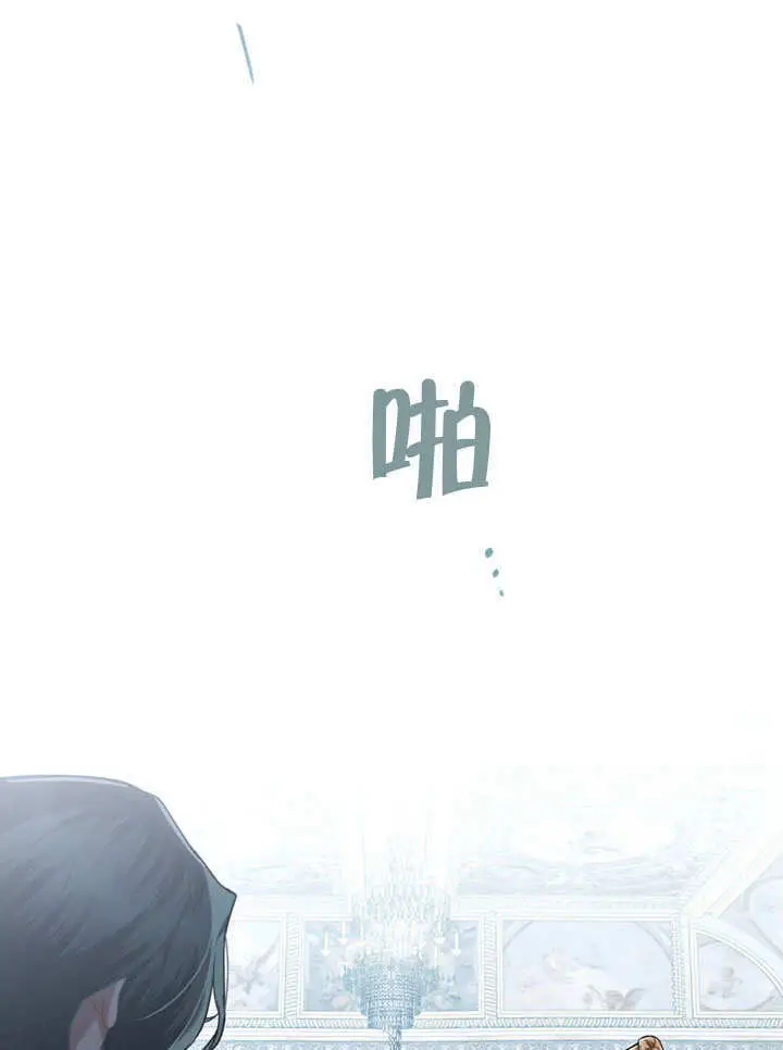漫画《上流社会》第56话第28张图