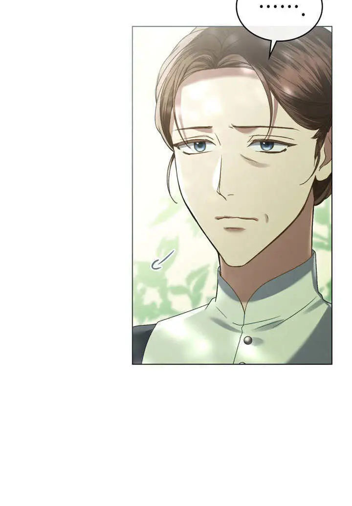 漫画《上流社会》第57话第13张图